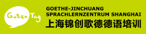 goethe-moodle